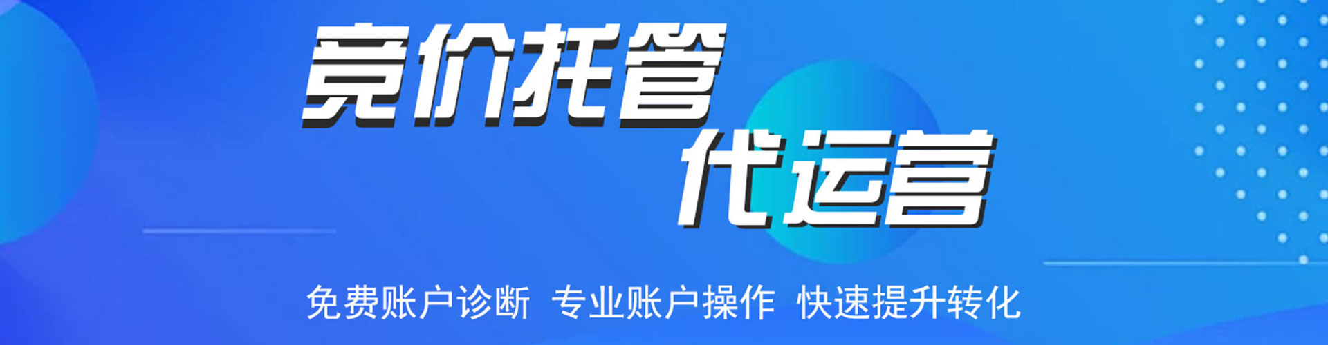 曲周sem专员