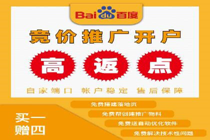 SEM代运营全流程解析：提升广告效果的关键步骤